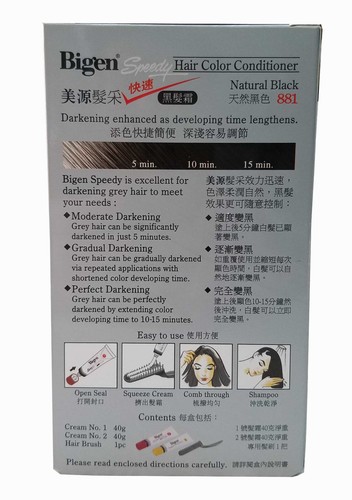 Bigen Speedy Hair Color Conditioner 881 882 883 Made in Japan - Picture 3 of 10