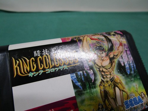 Mega-Drive Genesis -- Tougi Ou. King Colossus -- box, manual. JAPAN GAME. 12741 - Picture 6 of 12