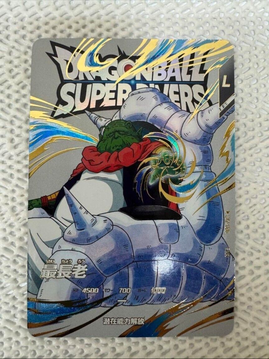 Dragon Ball Super Divers Card EXR Vol.2 6 set Japan Limited Dragon Ball Super Divers Card EXR Vol.2 6 set Japan Limited