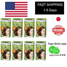 Japan Kao Blaune Aroma Natural Glossy Cream Gray Hair Dye Color 2 3 4 4NA 5 6 7