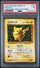 1996 POKEMON JAPANESE PROMO COROCORO COMIC NOVEMBER #025 PIKACHU PSA 1