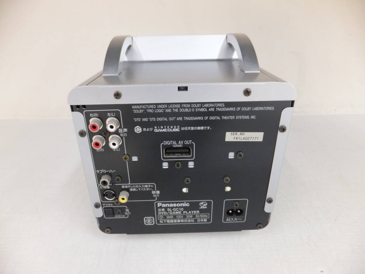 Panasonic GameCube Silver Home Console for sale online | eBay