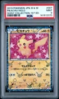 2013 POKEMON JAPANESE BLACK & WHITE SHINY COLLECTION #007 PIKACHU-HOLO PSA 9