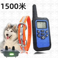 4900 FT Remote Dog Shock Training Collar Rechargeable Waterproof LCD Pet Trainer