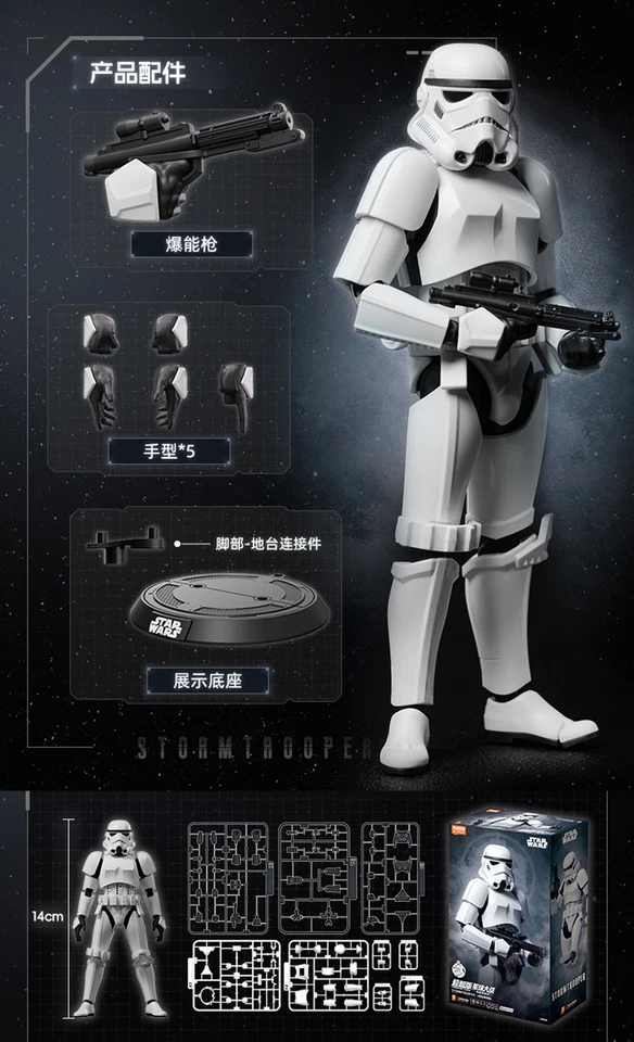 Figuras de acción Star Wars Darth Vader Stormtrooper Blokees Champion Class Foto 3 de 4