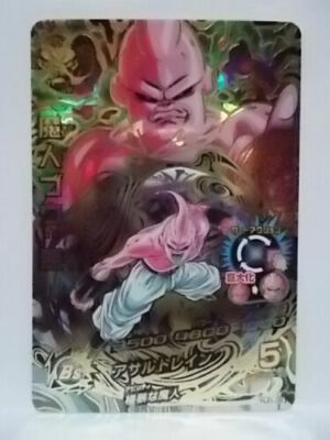 Dragon Ball Heroes HJ5 SEC UR CP SR | eBay