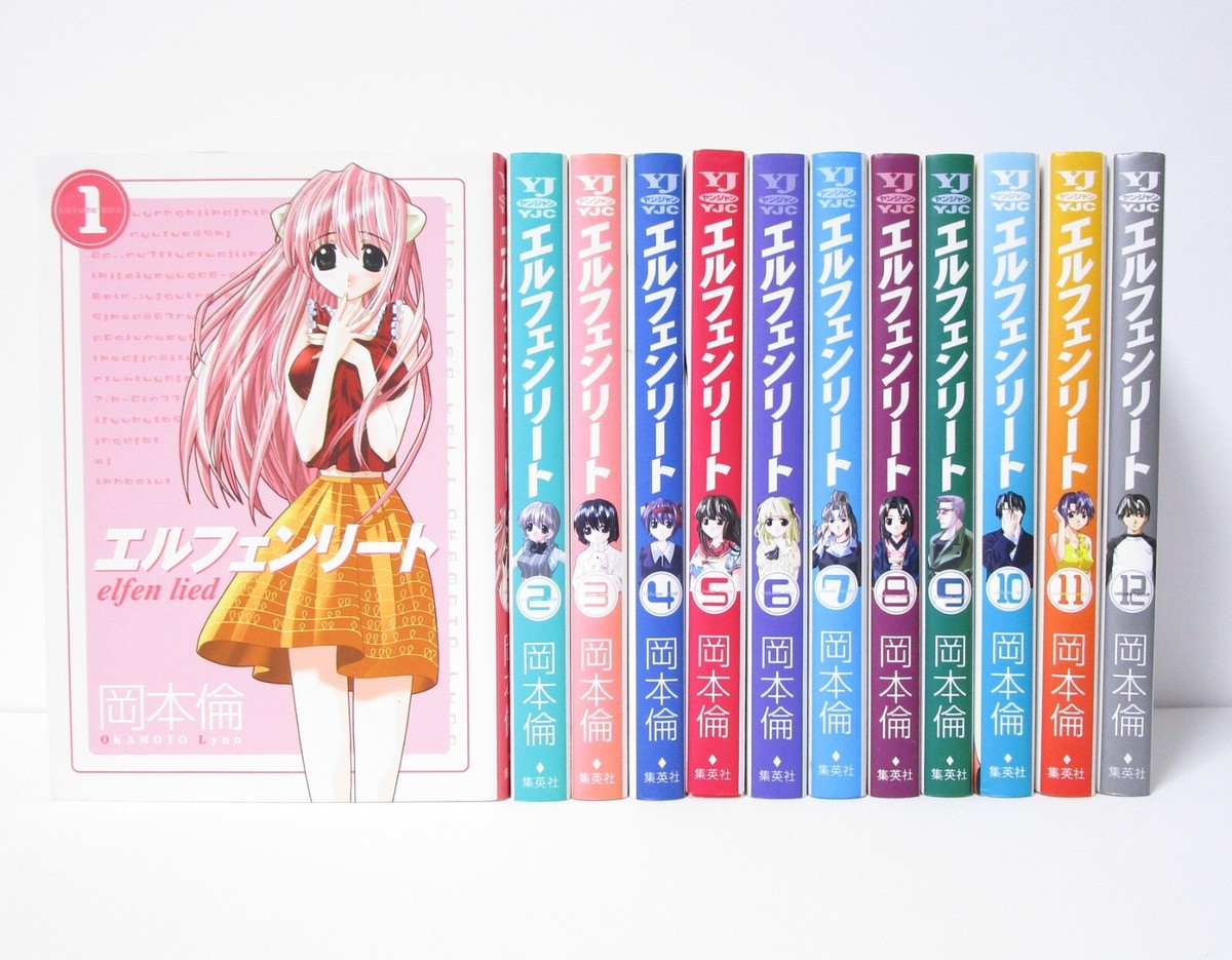 (未使用･未開封品)　エルフェン・リート Elfen Lied Complete Collection 60wa65s Amazon.co.jp: Elfen Lied Complete Collection [DVD] : DVD
