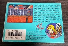 Famicom Cassette Super Pitfall with instructions