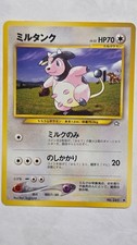 Pokemon Miltank No. 241 from Neo Genesis (Japanese)