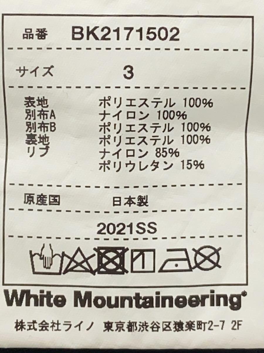 WHITE MOUNTAINEERING Jacket 3 Polyester black Pla… - image 4