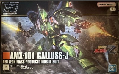 HGUC 1/144 Gallus J Gunpla #ac2472
