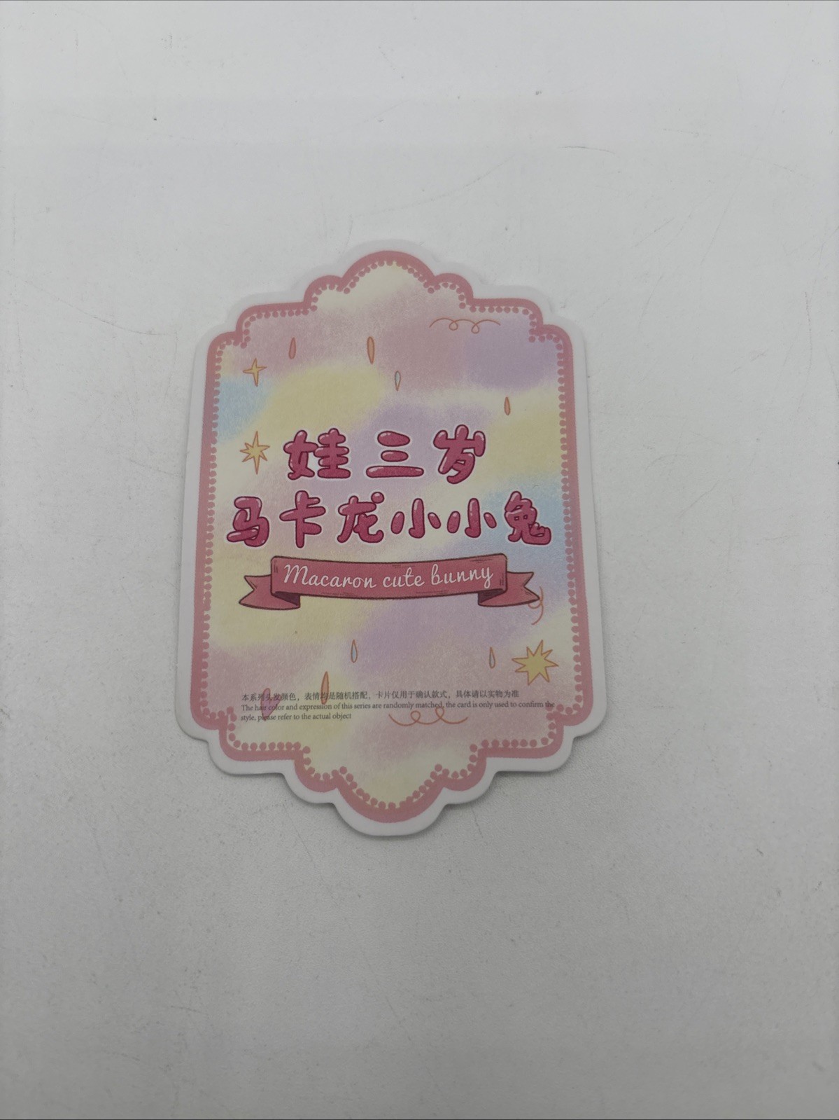 Baby Three Macaron Cute Bunny plush - Confirmed -  Yellow Rabbit