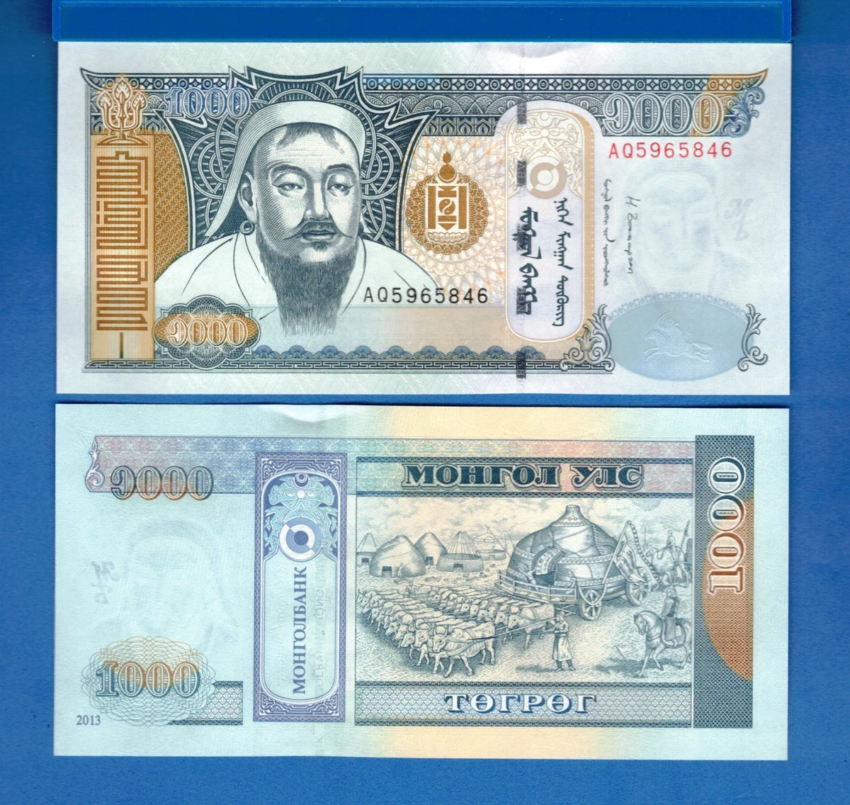 2013 蒙古纸币| eBay