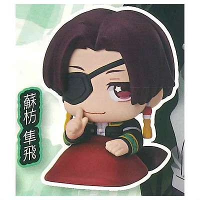 Hayato Suo Wind Breaker Futon Mini Figure Anime Onemutan Authentic Japan