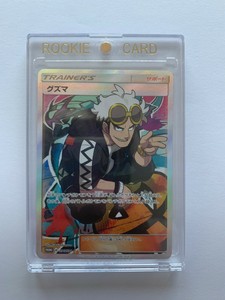 guzma figure
