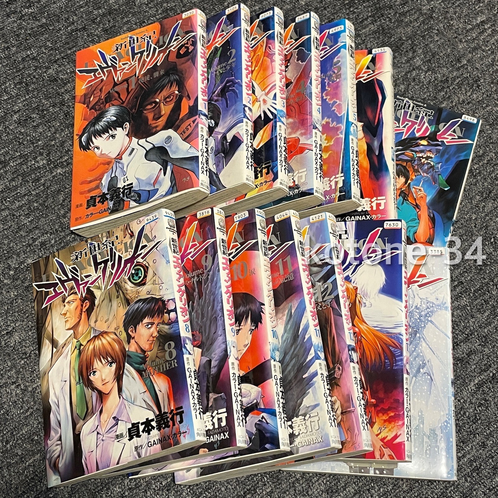 Neon Genesis EVANGELION Manga Comic 1-14 book Complete Japanese