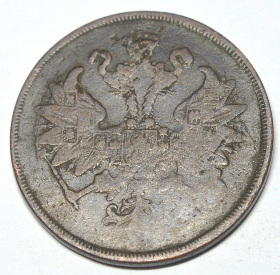 MONEDA DE COBRE ANTIGUA IMPERIO RUSO 2 KOPEKS 1865 Foto 2 de 2