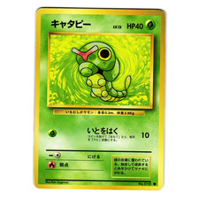 CATERPIE BASE SET JAPANESE POKEMON TCG