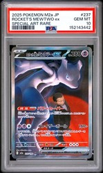 Team Rocket's Mewtwo ex 237/193 MEGA Dream ex Special Art Rare Japanese