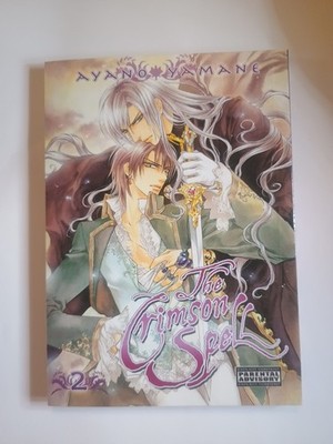 Vtg The Crimson Spell Yaoi Boy's Love Manga Volume 1 by Ayano Yamane English