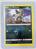 Pokémon TCG Alolan Rattata Sun & Moon 76/149 Regular