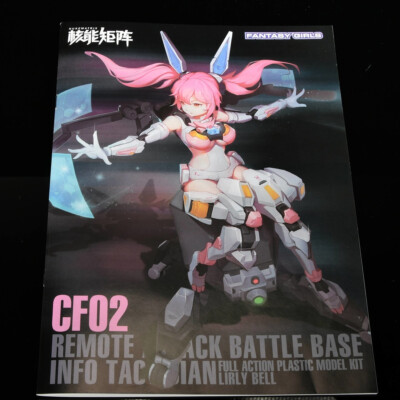 NUKE MATRIX 1/12 CYBER FOREST FANTASY GIRLS CF02 Modle Genuine