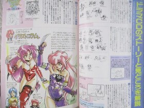 PHANTASY STAR Fan Book w/Drama CD Art Mega Drive Sega Mark III Japan 1995 SB99