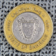 Bahrain 1992 / 1412 100 Fils Vintage Bimetallic Brass Copper-Nickel ø 24mm