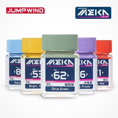 JUMPWIND MEKA COLOR Series Gloss Model Paint - Nitro Lacquer 18ml