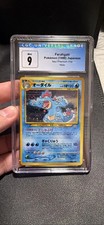 Feraligatr-Holo Premium File (160) 1999 Pokemon Japanese Neo Promo