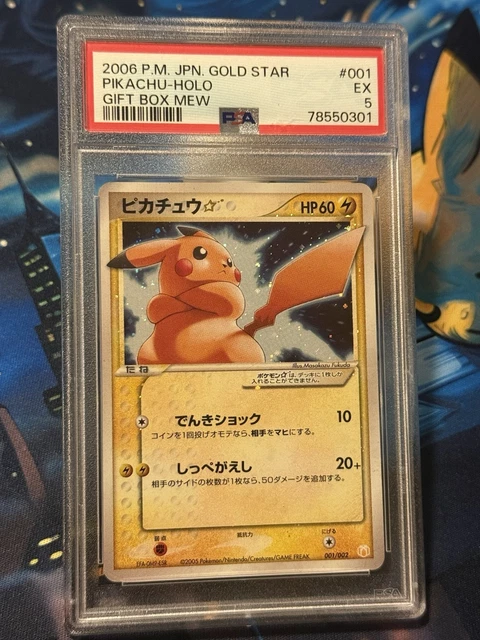 Pokemon Pikachu 001/002 Gift Bx Mew #001 Gold Star PSA 5 Japanese