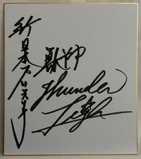Jushin Thunder Liger Autographed Shikishi Card New Japan Pro Wrestling
