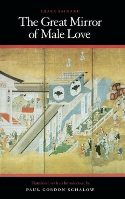 Ihara Saikaku The Great Mirror of Male Love (Paperback) (UK IMPORT)