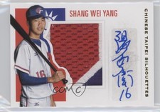 2018 Panini USA Baseball Stars & Stripes Prime 10/15 Shang Wei Yang Auto a2v