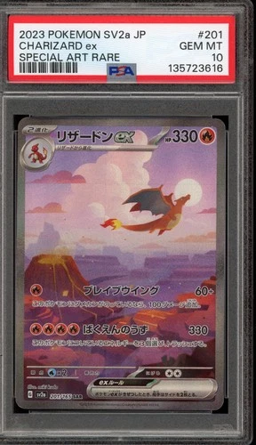 Pokemon Charizard ex 151 sv2a Japanese Special Art Rare #201 PSA 10 Gem Mint