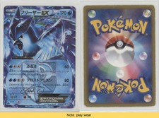 Pokémon TCG Black & White Collectible Individual Rare Card Pokémon TCG Black & White Collectible Individual Rare Card