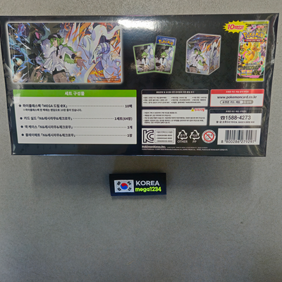 Pokemon MEGA Special Set N Korean Ver. Reshiram Zekrom Collection