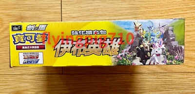 50 dollar pokemon booster box Pokemon (Japanese) Raging Surf