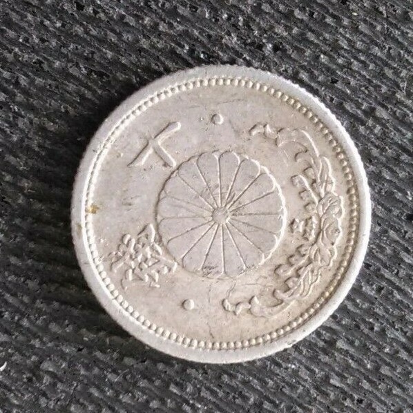 JAPANESE 10 SEN COIN CHERRY BLOSSOM 1940-1943 | eBay JAPANESE 10 SEN COIN CHERRY BLOSSOM 1940-1943 | eBay