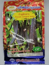 Purple Winged Bean Seeds GM