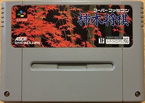 Kakinoki Shougi SFC Super Famicom Japan