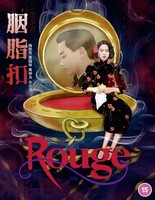 Rouge - Blu-Ray - F600Z