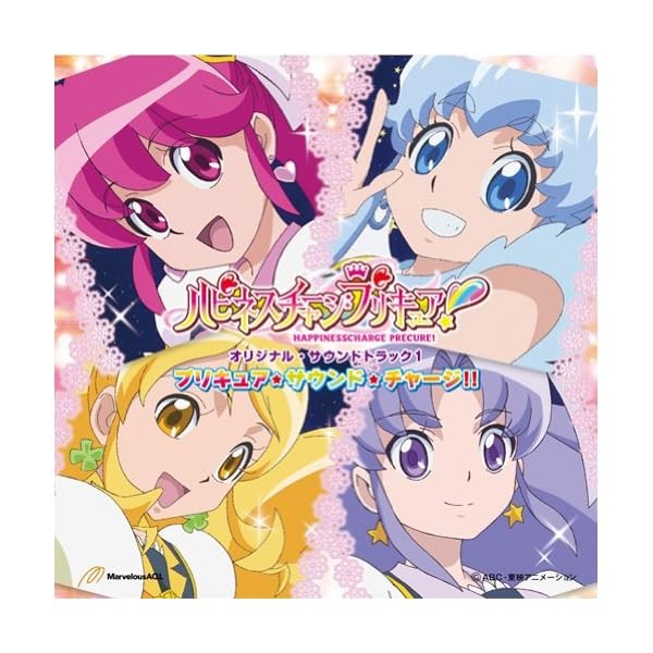 [CD] HappinessCharge PreCure Original Sound Track 1 Official Collectible