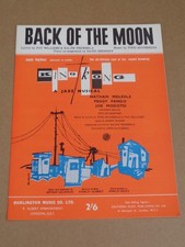 Todd Matshikiza - King Kong - 1961 Original Cast sheet music(Nathan Mdledle) (4)
