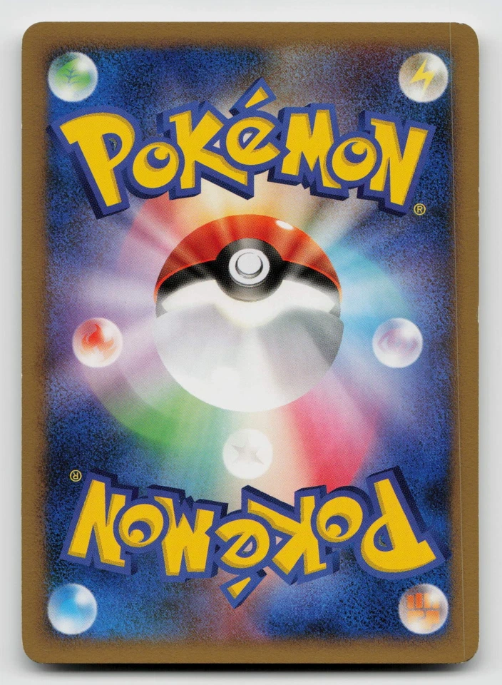 Cherrim 009/092 Intense Fight in the Destroyed Sky Normal Japanese - Image 2 of 2