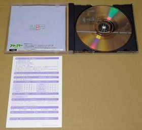 Evangelion Ayanami Rei Ikusei Keikaku Dreamcast Special Mouse Set Japan Boxed
