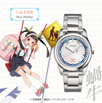 Monogatari Series Mayoi Hachikuji Wrist Watch SEIKO LTD Box Display Stand