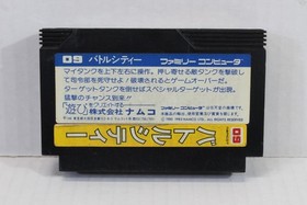 Battle City Nintendo FC Famicom NES JP JPN Japan Import US Seller TESTED