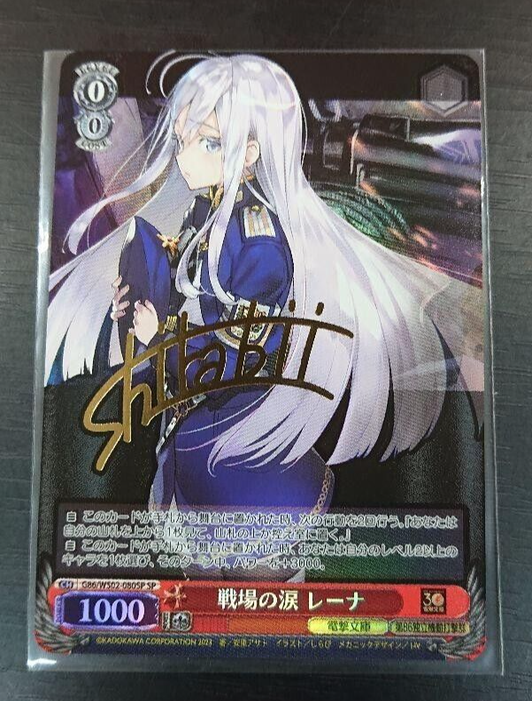Signed Weiss Schwarz Dengeki Bunko 86 rena G86/WS02-080SP SPNM JP