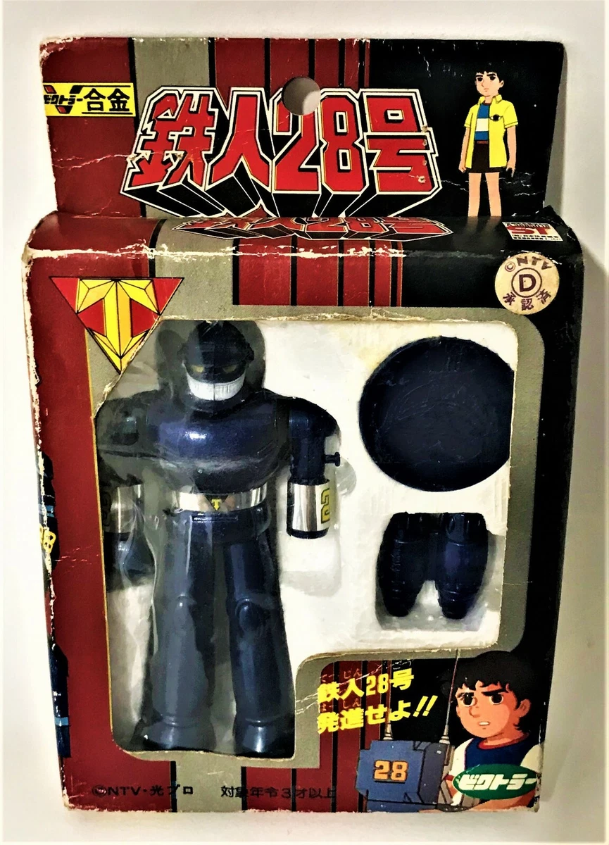 POPY DX CHOGOKIN Tetsujin Figurine Vintage 28 Go 1981 EUR 1.781,10